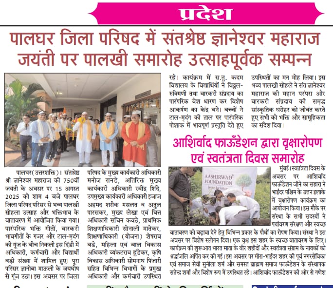 WhatsApp Image 2025-08-18 at 11.42.11 AM