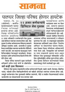 WhatsApp Image 2025-08-18 at 12.43.05 PM