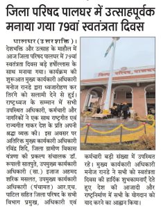 WhatsApp Image 2025-08-18 at 11.42.12 AM