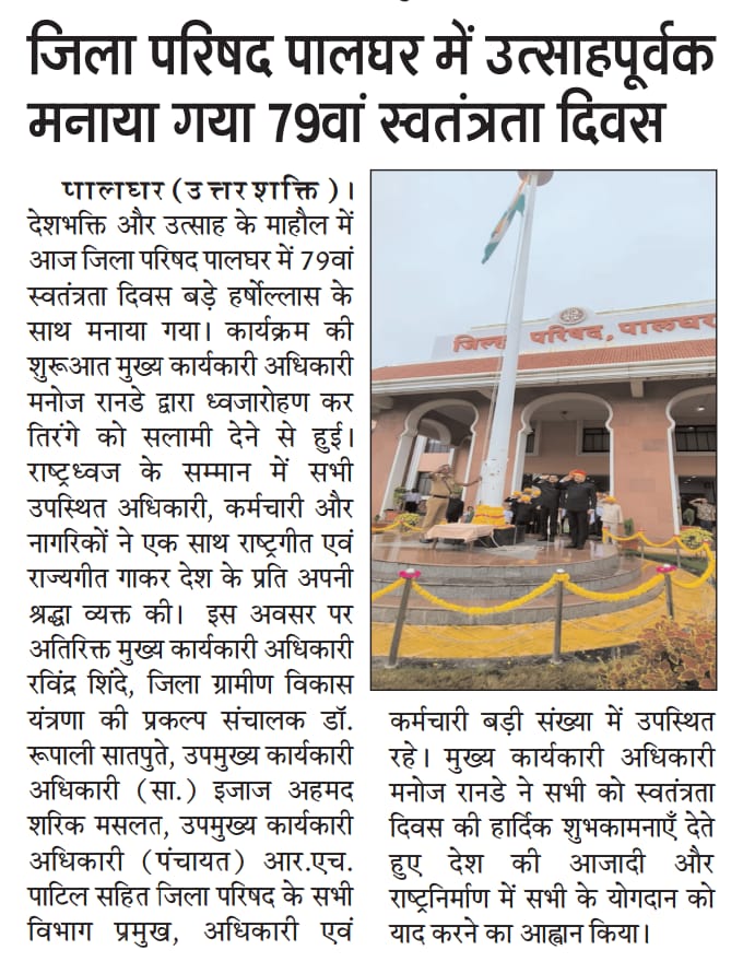 WhatsApp Image 2025-08-18 at 11.42.12 AM