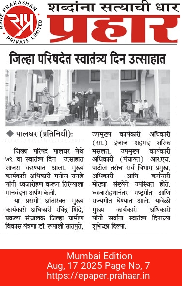 WhatsApp Image 2025-08-18 at 11.42.12 AM (1)