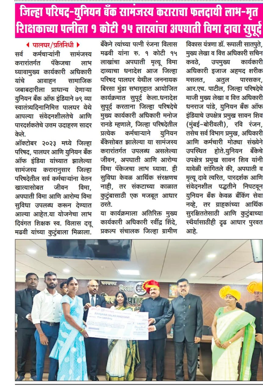 WhatsApp Image 2025-08-19 at 1.23.25 PM