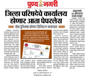 WhatsApp Image 2025-08-18 at 12.43.10 PM