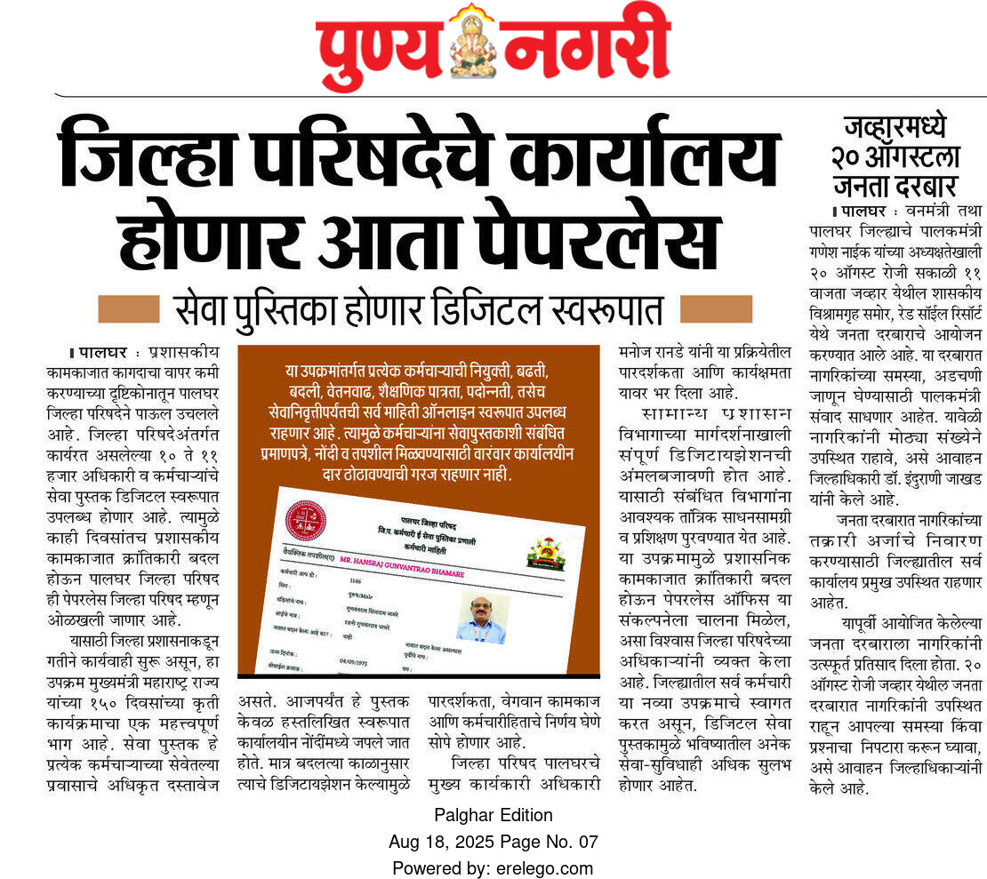 WhatsApp Image 2025-08-18 at 12.43.10 PM