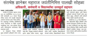WhatsApp Image 2025-08-18 at 12.43.08 PM