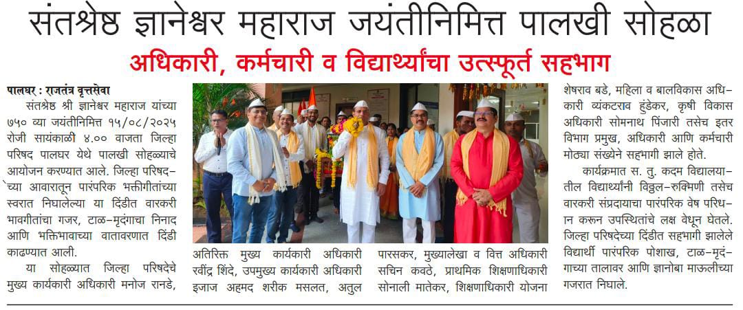 WhatsApp Image 2025-08-18 at 12.43.08 PM