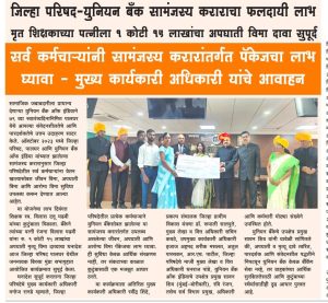 WhatsApp Image 2025-08-19 at 10.58.21 AM