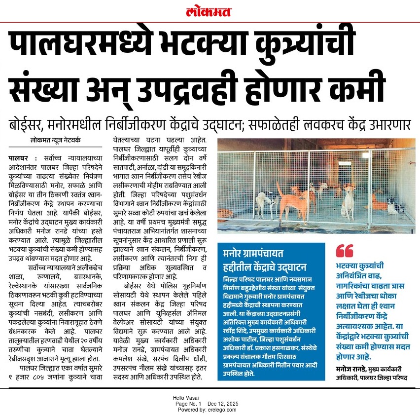 WhatsApp Image 2025-12-12 at 2.33.19 PM