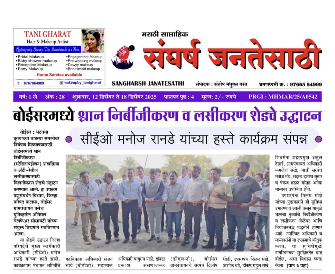 WhatsApp Image 2025-12-12 at 1.48.17 PM (1)