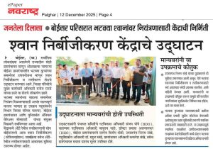 WhatsApp Image 2025-12-12 at 1.48.17 PM