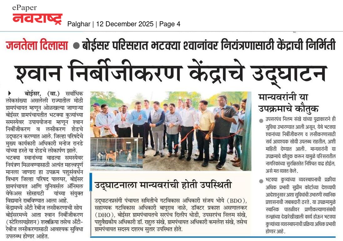 WhatsApp Image 2025-12-12 at 1.48.17 PM