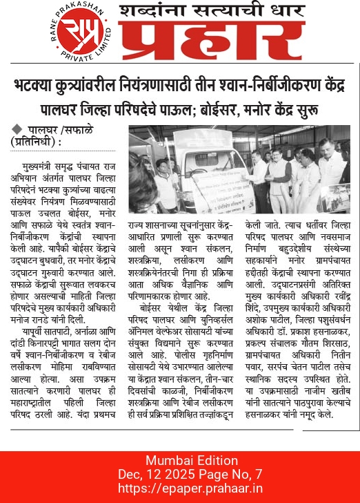 WhatsApp Image 2025-12-12 at 2.24.57 PM