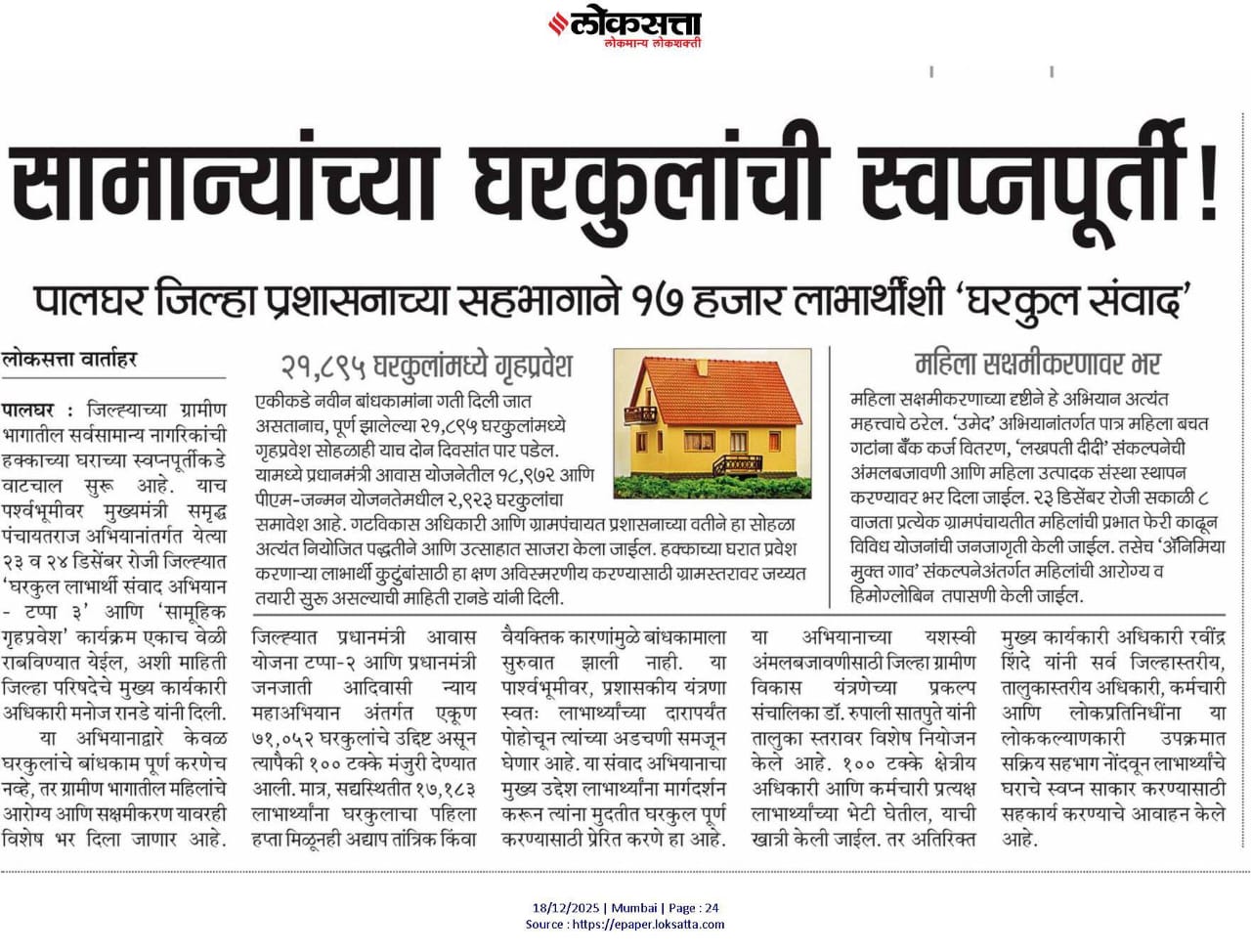 WhatsApp Image 2025-12-18 at 9.07.01 AM