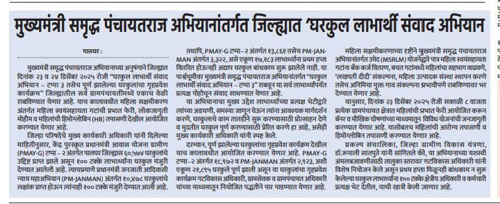 WhatsApp Image 2025-12-18 at 9.07.03 AM