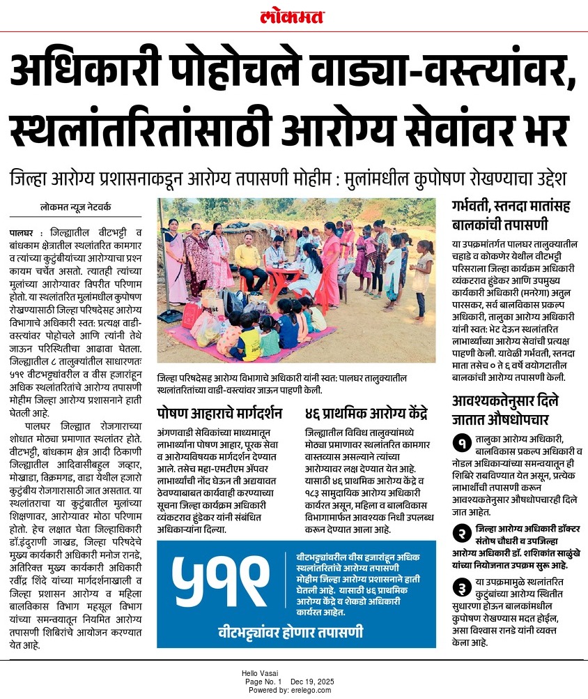 WhatsApp Image 2025-12-19 at 9.06.29 AM