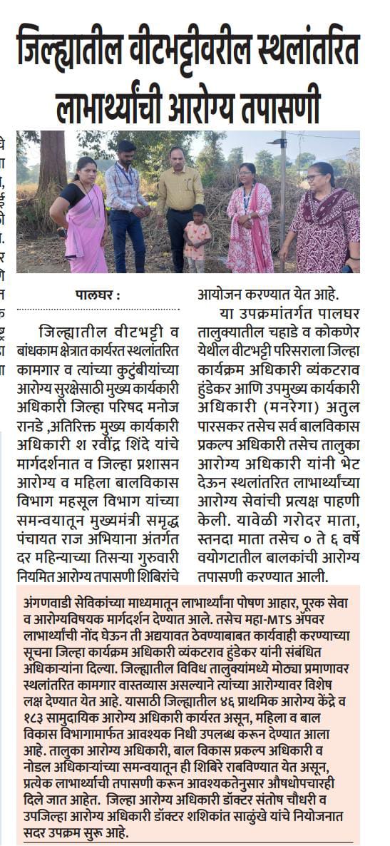 WhatsApp Image 2025-12-19 at 9.06.37 AM