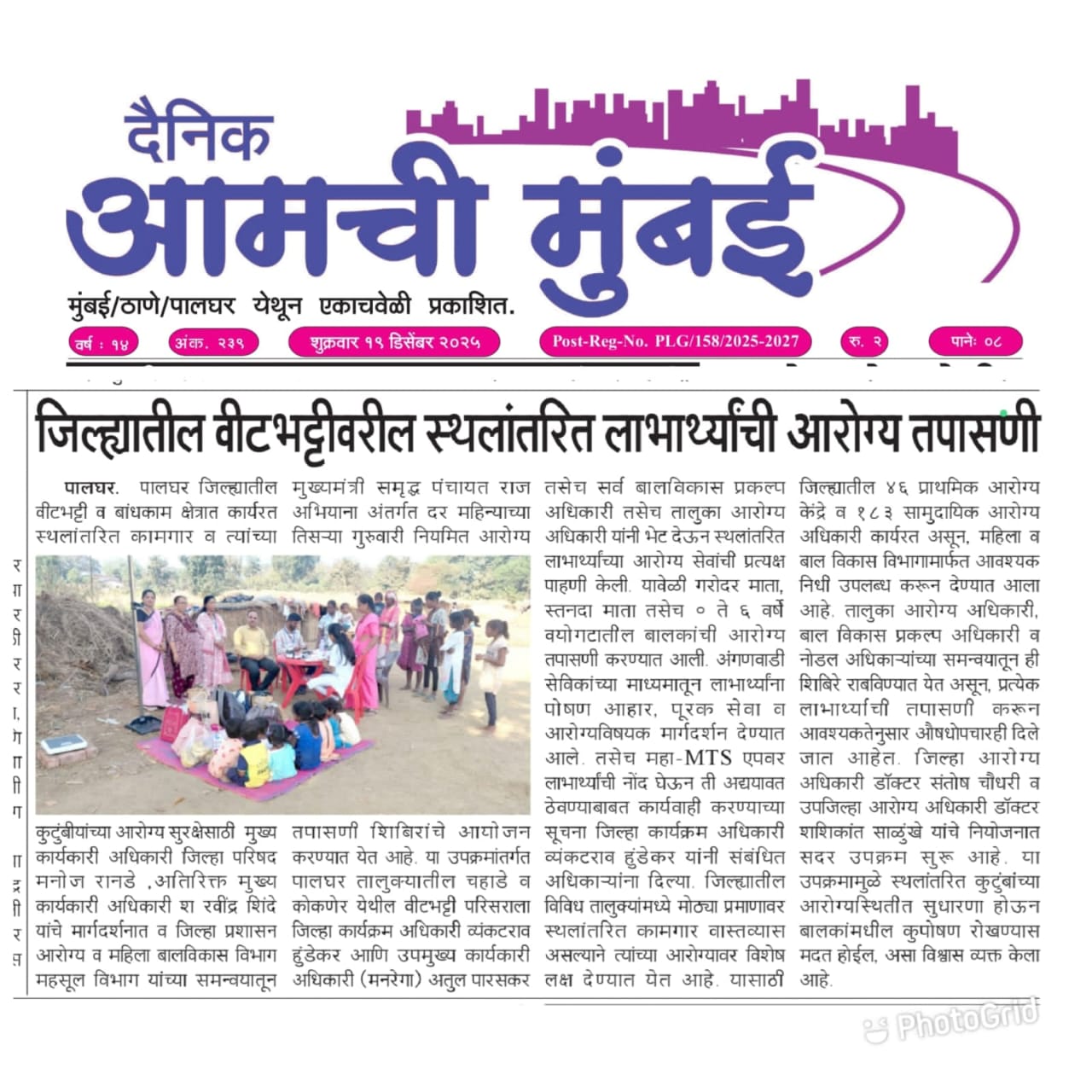 WhatsApp Image 2025-12-19 at 9.06.32 AM