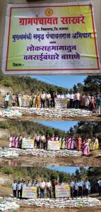 मुख्यमंत्री समृद्ध पंचायतराज अभियान अंतर्गत पंचायत समिती विक्रमगड श्रमदानातून वनराई बंधारे बांधले.