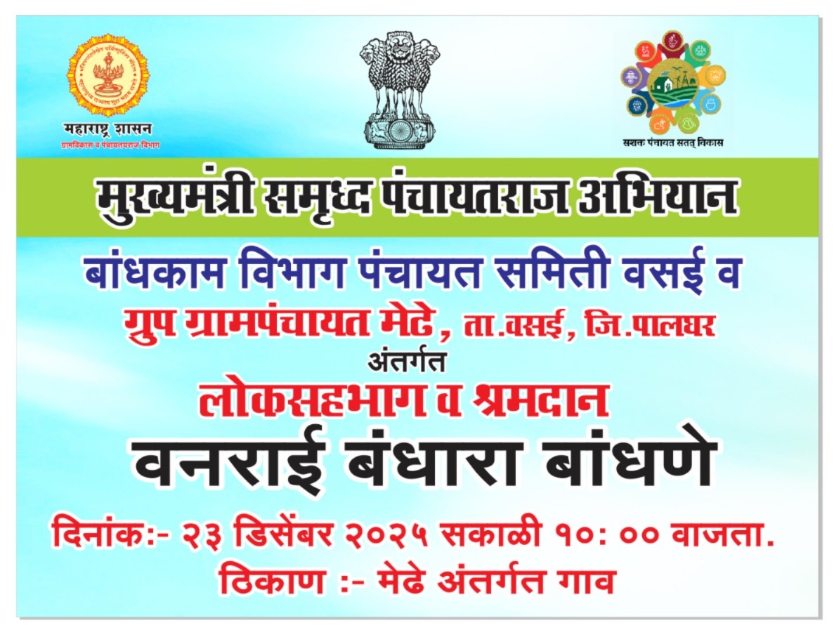 WhatsApp Image 2025-12-20 at 6.38.12 PM