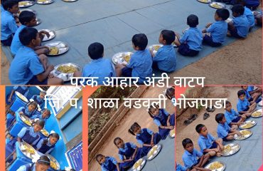 झेडपी शाळा वडवली-भोजपाडा येथे पूर्ण-जेवण-अंडी-वाटप