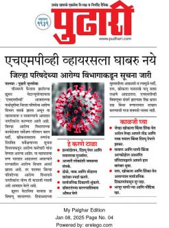 एचएमपीव्ही व्हायरस सूचना