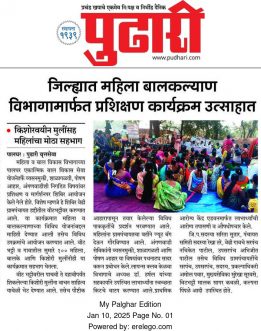 आयसीडीएस अंतर्गत महिला आणि बाल विकास प्रशिक्षण