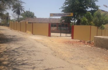 School Wall Compound