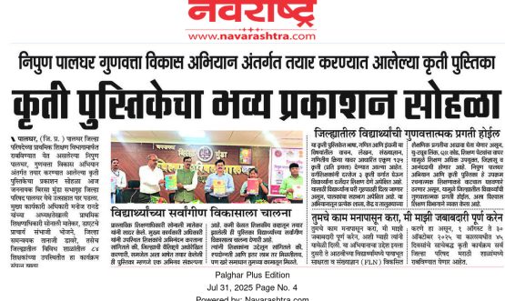 WhatsApp Image 2025-07-31 at 10.48.18 AM (2)