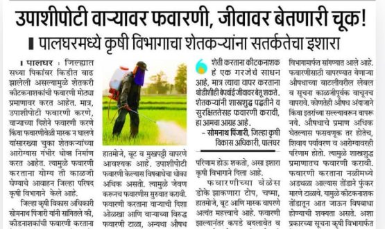 WhatsApp Image 2025-08-06 at 4.48.31 PM
