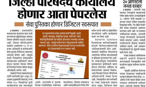 WhatsApp Image 2025-08-18 at 12.43.10 PM