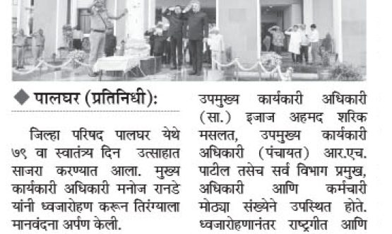 WhatsApp Image 2025-08-18 at 11.42.12 AM (1)