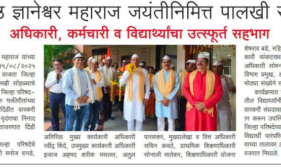 WhatsApp Image 2025-08-18 at 12.43.08 PM
