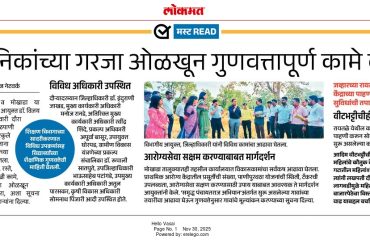 4 विभागीय आयुक्त डॉ. विजय सूर्यवंशी