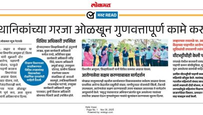 4 विभागीय आयुक्त डॉ. विजय सूर्यवंशी