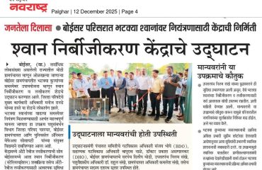 WhatsApp Image 2025-12-12 at 1.48.17 PM