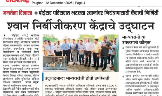 WhatsApp Image 2025-12-12 at 1.48.17 PM