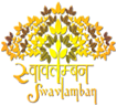 Swavlamban logo depicting yellow tree with leaves