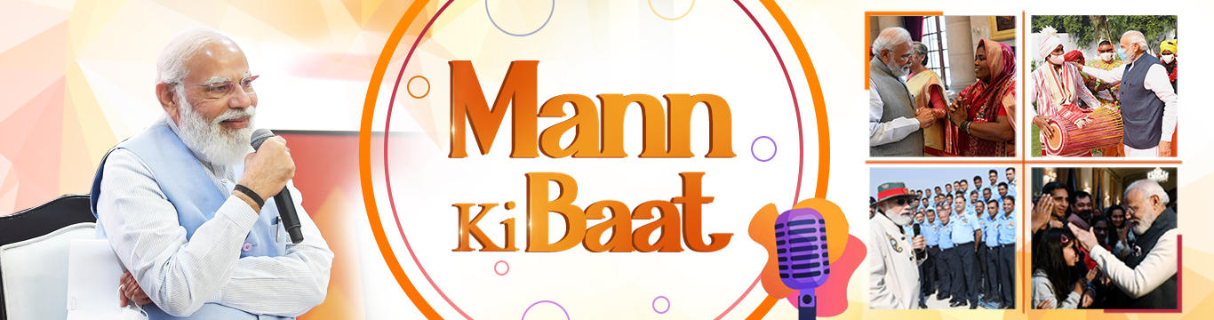 Website banner featuring Narendra Modi speaking at Mann Ki Baat, with his image