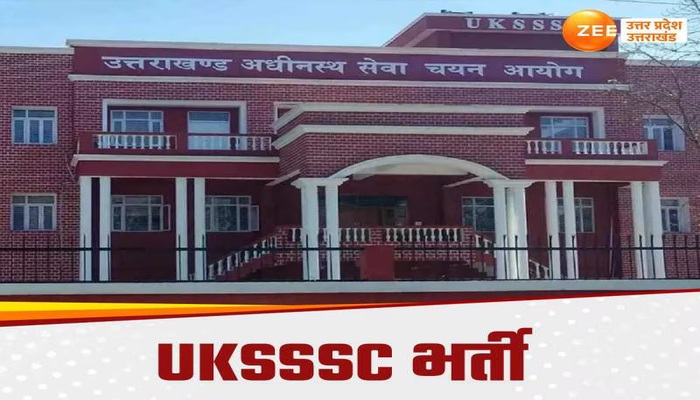 Uttarakhand Subordinate Service Selection Commission
