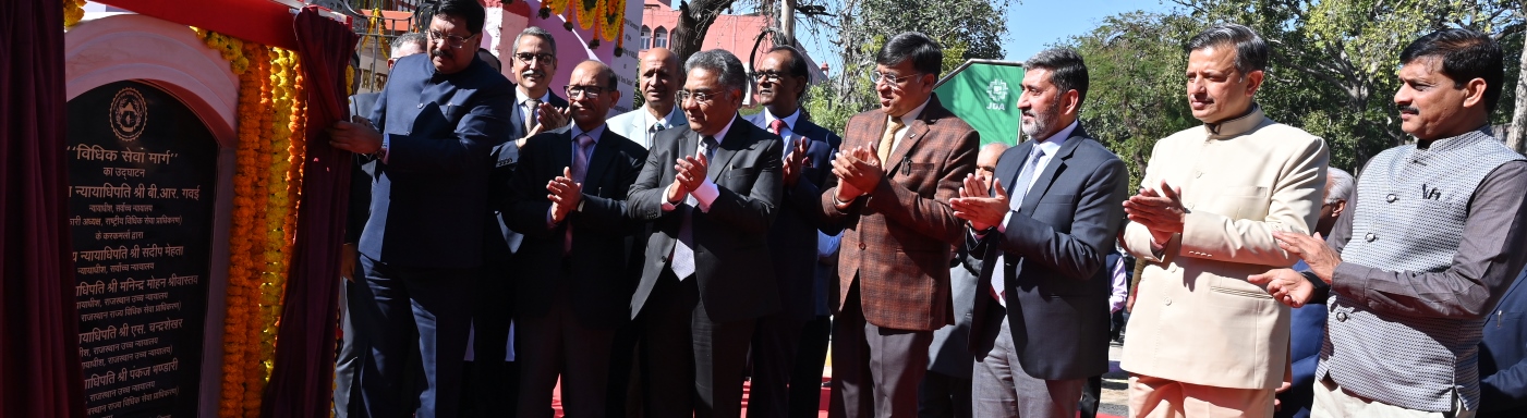 Innogration of Vidhik Sewa Sadan