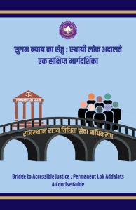 PLA Booklet_RE-3 (front)-1