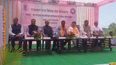 Inauguration of रालसा 'वन संरक्षण एवं बालिका सशक्तिकरण विधिक चेतना शिविर'and Launch of रालसा वन एवं बालिका वर्ष 2025 'Srijan Ki Suraksha Yojna'