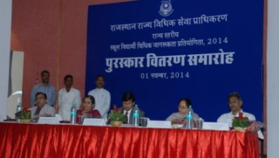 Prize Distribution Ceremony of State Level School Students Essay, Poster Painting and Debate Competition