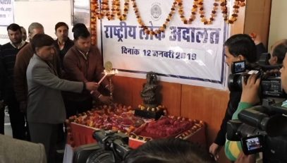 National Lok Adalat On 12-01-2019