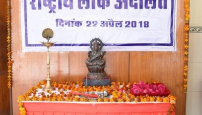 National Lok Adalat On 22-04-2018