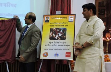 One Day Orientation Programme for Officers of Education Department of Rajasthan- “Education to all Children” on 24.06.19 at OTS, Jaipur.