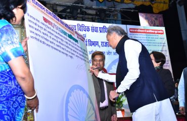 70th Constitution Day of India dated 26 November, 2019