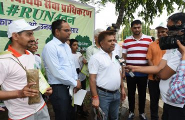 RSLSA # Run4वन on Dated 07-07-2019