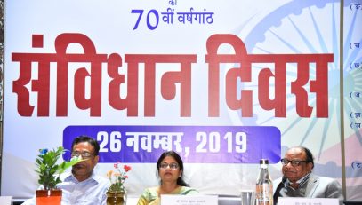 70th Constitution Day of India dated 26 November, 2019
