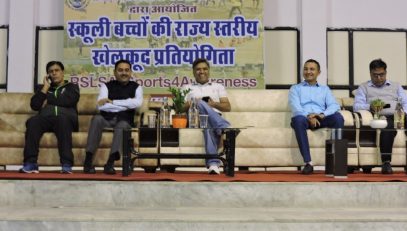 RSLSA#SPORTS4AWARENESS State Level Tournament on 17 November, 2019